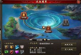 魔界2私服下载