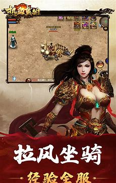 私服传奇外挂调法
