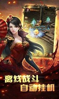 最新传奇私服回收装备脚本