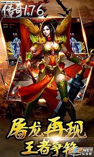 古剑传奇1 古剑传古剑神器传奇私服奇 1 3 0