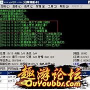 传奇m2架设传奇常见的一些报错以及解决办法