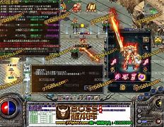 光柱传奇公益服私服