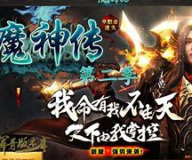 gom引擎传奇sf架设教程+传奇服务端架设视频教程