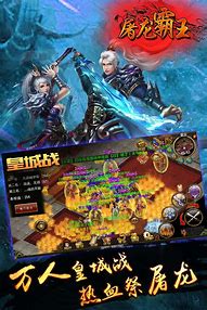 185玉兔传奇手游手机版