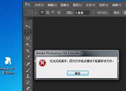 为什么打开传奇sf登陆器就显示已停止工作
