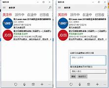 传奇服务端怎么修改