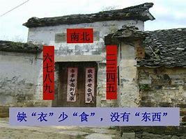 道士出上联 下联无人可对