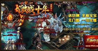 十二职业神途手游下载（暂未上线）