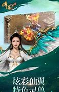 传奇变态私服怪物补丁