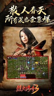 传奇装备回收脚本