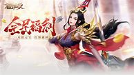 传奇私服红色字的名字