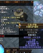 我要举报非法传奇顶榜私服怎么举报？