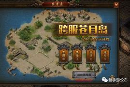 烟雨传奇1.76怀旧版下载