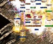 合击私服什么组合好