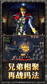 热血传奇：为什么现在传奇私服生命这么短