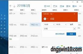 恢复win7系统玩win7玩传奇三私服不能全屏传奇无法全屏的教程