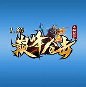 九天合击传奇私服