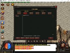 gom引擎 Gom登录器 GameOfMir引擎登陆器注册机 Gom引擎破解版官网