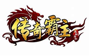 传传奇私服合区内挂又要全部调奇合区操作基础步骤