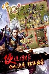 你打的“传奇”可能是假的 广告内容都是说 你玩的是假传奇