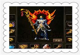 传奇私服金币版本与金币