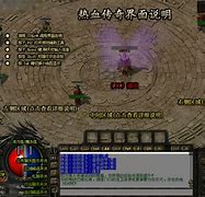 热血传奇客户端声音文件与服务端的关系