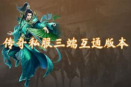 传奇私服一键多开器