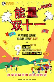 雷霆三合一传奇私服版手游下载