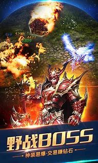 h5手游传奇私服