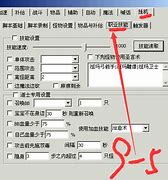 便宜传奇辅助 暂未上线 v1 5 最新版