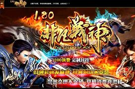 传奇私服gm怎么改致命一击