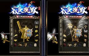 传奇游戏挂假人的方法