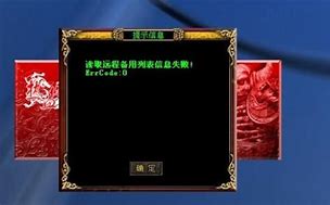 为什么传奇私服法师很费钱?