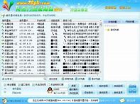 78pk传奇私服登录器