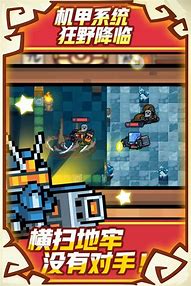 最新合击版传奇私服