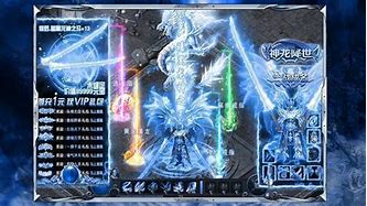 冰雪公益版传奇私服下载