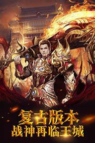 仿月光传奇下载