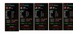 传奇私服时装代码