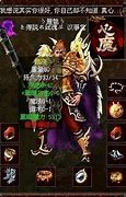 传奇私服最牛行会名字