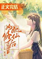 暗黑修仙传奇私服发布