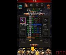 传奇私服高级地图不全