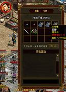 传奇私服到底能挣钱吗我有个朋友让我去做传奇 可靠嘛