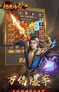 热血传奇sf1.95合1.95传奇私服合击版击