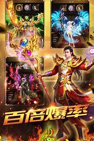 传奇霸业复古职业分享