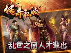 传奇私服下载补丁后怎么搞