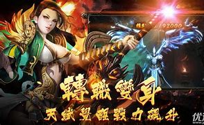 王者传奇私服传奇私服王者传奇版下载