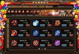 传奇私服点开进入游戏