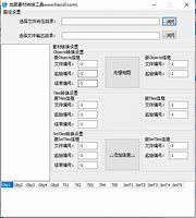 去掉私服传奇音乐