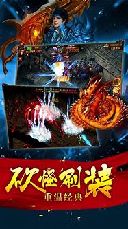 龙腾千秋霸业传奇私服单职业攻略盛焰传奇单职业手游