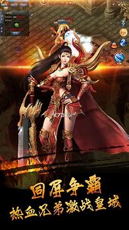 传奇世界正版h5私服官网版下载